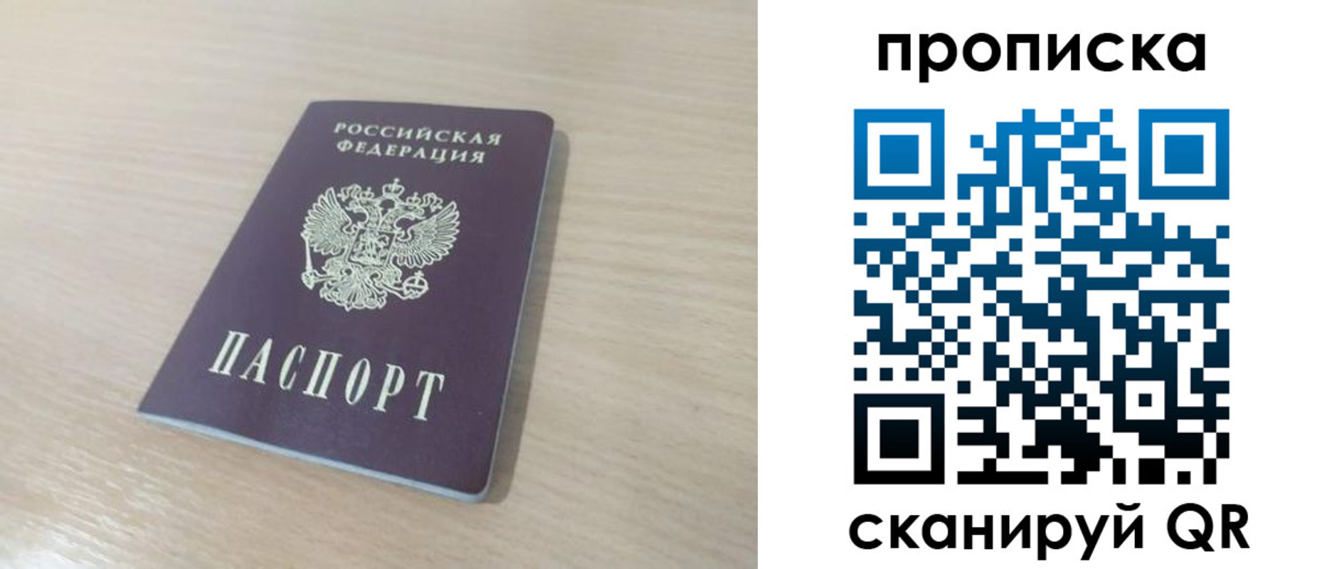 регистрация для дет. сада в Заринске