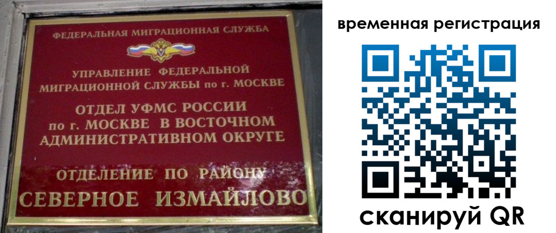 где прописаться в Заринске